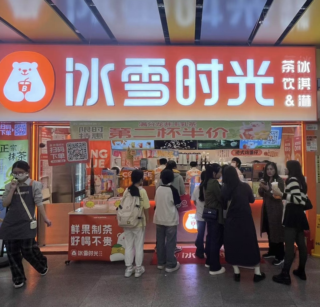 当车厘子风暴席卷饮品界,冰雪时光如何以“超级水果”引爆市场?